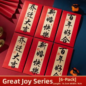Blank Calligraphy Writing Red Envelope For New Year Creativity