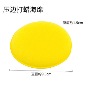 Black Flat Rubber Cover for Iron Bar One-Row Foot Pad Protection Cap Anti-Slip Rectangular Silicone Cover Car Cleaning Supplies