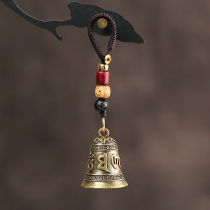 Pure Brass Bell Keychain Car Hanging Ornament Six-Syllable True Word Loud Sound Retro Chinese Style Bell Pendant Jungle Leopard Brand