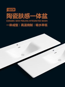 Customized Corner Cutting Skin Feeling Ceramic Whole Washbin Single Basin Wash Basin Non-Standard Custom Rounded Matte 60 Wide Size