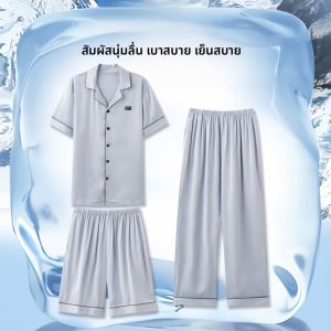 MiiOW | เสื้อผ้านอนชายผ้าไหมน้ำแข็ง MiiOW ฤดูร้อน 2025 ชุดนอนหลวมบางระบายอากาศได้ดี ใส่ในบ้าน ใส่กลางแจ้ง ผ้าฝ้ายโพลีเอสเตอร์ 95% ผ้ายืด 5%