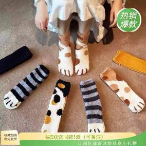 Coral Fleece Cats Paw Long Socks Children Korean Style Japanese Style Cute Trendy Easiest for Match Students Knee-High Socks Preppy Style Ins Fashion