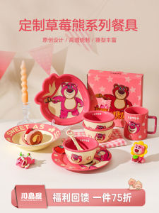 Bát Đựng Cơm Hình Gấu Mận Dễ Thương Bằng Gốm Sứ Kawasimaya Disney Dành Cho Trẻ Em Bát Đựng Cơm Tròn Dùng Hàng Ngày