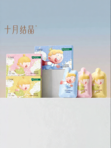 SHI YUE JIE JING | Disposable Cotton Portable Sterile Childrens Underwear