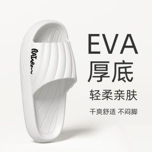 Anti-Slip Thick Bottom Slippers Womens Summer Bathroom Quick Dry Breathable Bath Home Use Indoor Couples EVA Slip-On Shoes