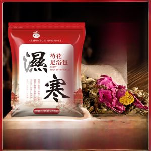 Traditional Chinese Herbal Foot Soak Pack Reduces Cold Moisture Relieves Body Aches Herbal Bath for Feet Warmth And Comfort
