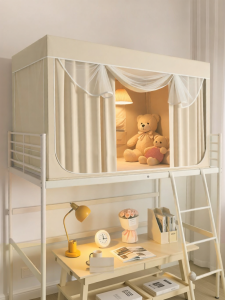YASHU | Install Free Mosquito Net Bed Curtain Integrated Lightproof Yurt