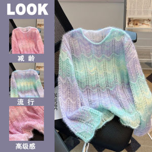 Luxurious Brand Womens Autumn Winter Dyed Gradient Soft Thickened Loose Pullover Knitted Sweater Long Sleeve Show Costume
