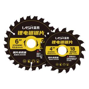 LASH | Lithium Power Tool Dedicated Saw Blade