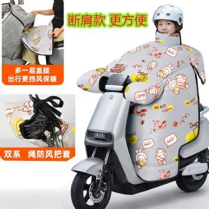 Tấm Chắn Gió Xe Điện Có Lót Lông Cừu Chống Thấm Nước Cho Trẻ Em Và Người Lớn Dùng Trong Mọi Mùa Ấm Áp Bảo Vệ