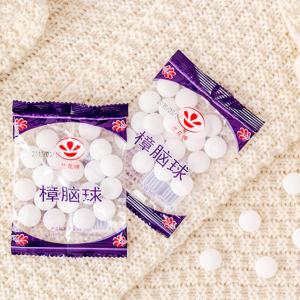 10/20packs Natural Camphor Ball Wardrobe Shoe Odor Removal Insect-resistant Moth-proof Wardrobe Mildew Mothproof Pills Mothball