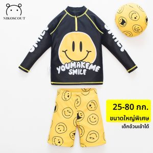 nikoscout | Long Sleeve Sun Protection Separates Swimwear for Boys 14 Years Old