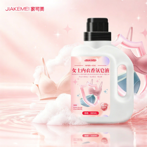 JIAKEMEI | Ladies Underwear Laundry Detergent Antiseptic Mite-Repelling Bloodstain-Removing