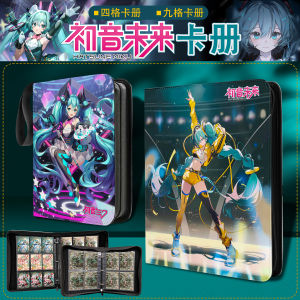 Large Capacity Nine Grids Card Album Storage Book Four Grids Zipper Business Cards Collection Booklets PU Material Casual Style