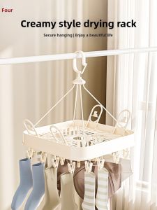 Multi-Function Windproof Baby Clothes Drying Rack