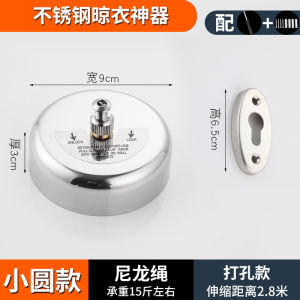 Invisible Stretchable Stainless Steel Clothesline for Balcony Hotel Home Indoor Wire Rope Laundry Drying Tool ZUNVO European Style