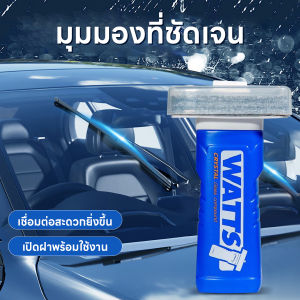 แปรงขัดกระจกรถยนต์ แปรงขจัดฝ้ากระจกรถยนต์ แปรงขจัดฟิล์มน้ำมันกระจกหน้ารถ แปรงขัดและขจัดฝ้า มองเห็นชัดเจน