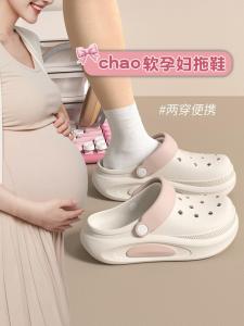 รองเท้าแตะ EVA สำหรับผู้หญิงใส่ในฤดูร้อน สวมใส่สบาย ระบายอากาศได้ดี ป้องกันการลื่น รองเท้าแตะแบบสวมหัวสำหรับคุณแม่วิ่ง รองเท้าแตะแบบสวมหัวแบบลำลอง