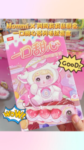 Nommi × Amaryllis Mini Figures Sweet Bites Series Vinyl Plush Blind Box