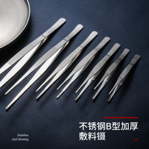 Thickened 304 Stainless Steel Tweezers Garden Tool Bandage Organ Tweezers Tea Tweezers round Head Clamp Home Fabric DIY Tools