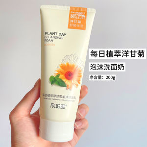 Xinperya Daily Plant Extract Rice Foam Face Wash Cream Moisturizing Oil Control Cleansing Lemon Cherry Aloe Vera Gel