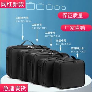 Cosmetic Bag Makeup Artist Special Manicure Kit Tattoo Box Carrying Case Professional Makeup Box