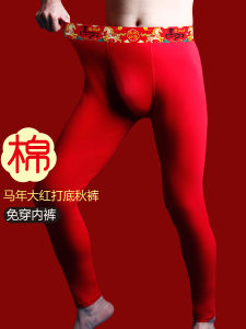 Mens Cotton Thermal Tight Pants High Waist Design Pure Cotton Warm Underwear for Autumn And Winter Comfortable Breathable
