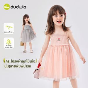 DUDUJIA | Đầm Cho Bé Gái Ngày Hội Trẻ Em Mùa Hè
