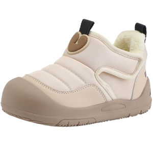 MINI BALA | Winter Warm Insulated Childrens Shoes