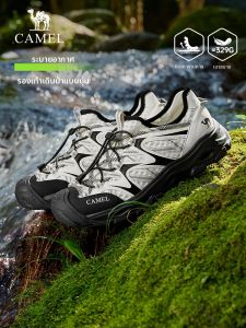 CAMEL | Breathable Stream Crossing Shoes