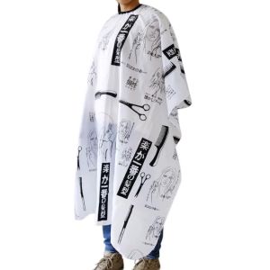 ลายญี่ปุ่นหวี+กรรไกร ผ้าคลุมตัดผม 100x140 ซม