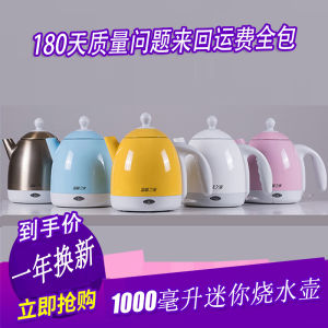 กาต้มน้ําไฟฟ้า เก็บความร้อนอัตโนมัติกาต้มน้ําขนาดเล็กใช้ในครัวเรือนความจุขนาดเล็ก WXZJ-1816B