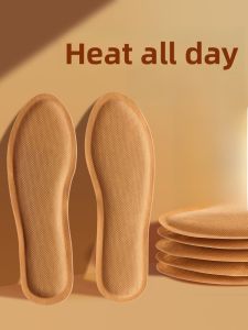 XIANZHAO | Self-heating Warmth Insoles with Mugwort