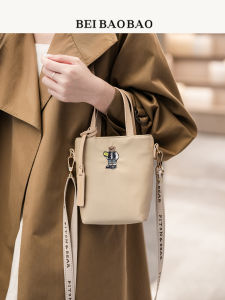 Beibaobao | Versatile Commuter Crossbody Shoulder Bag