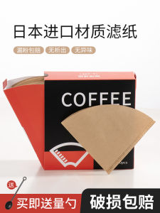 Disposable Coffee Filter Paper Fan Shape American Hand-Poured Cold Brew V60 Coffee Powder Filtering Paper Easy Storage