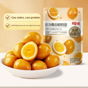 BE&CHEERY | Trứng Chim Cút Nướng Muối Kẽm Sẵn Ăn 100g