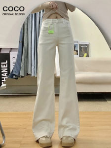 White High Waist Wide Leg Denim Jeans Womens Loose Drapey Bootcut Pants Spring New Style Comfortable Casual Trousers