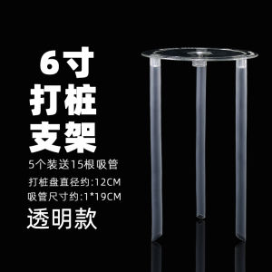 ชั้นวางเค้กปีกันระดับสอง ชั้นวางสูงแบบเคลื่อนที่ สวมงูสวัด ตะขอ ท่ออบ ชั้นวางที่ปรับได้สำหรับอบเค้ก