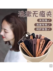 Set 4 Kẹp tóc xinh Doudou Cặp tóc BB Set Kẹp tóc nữ Kẹp tóc mái phong cách Hàn Quốc thời trang FJ082