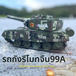 Mô Hình Xe tăng Điều Khiển Từ Xa Tạo Khói