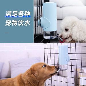Automatic Water Feeder 500ml/700ml Pet Dog Cat Feeder Bottle Hanging Water Dispenser For Cage