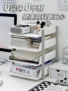 Office Desktop File Organizer Rack A4 Folder Archive Document Multi-layer Storage Shelf Workstation Sorting Box Plastic Material
