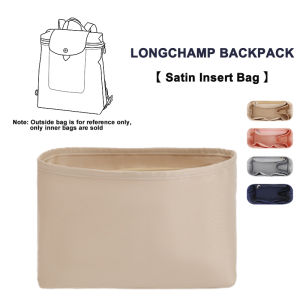 Inner Liner Bag for LONGCHAMP Backpack Satin Insert Storage Bag Schoolbag Bag in Bag Support Separated with Zipper Lining
