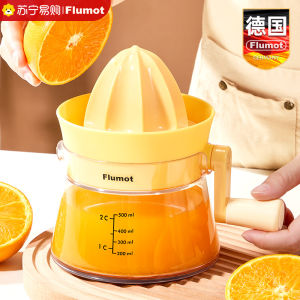 Portable Manual Orange Juice Squeezer