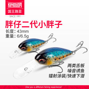 Mồi Câu Lure Quốc Vương Mồi Câu Lure Lưỡi Kép Thế Hệ 2 Cho Người Mập Mồi Câu Lure Giả Minuo Cho Người Mập Mồi Câu Giả Mô Phỏng Sinh Vật Đầu Xa Nước Ngọt