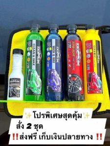 ชุดเครื่องมือขัดสีรถยนต์และมอเตอร์ไซค์ มาพร้อมสินค้า 5 ตัวในเซ็ท เอาใจสายคนรักรถและชอบดูแลรถสวยของคุณ