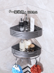 MEIDOO Bathroom Aluminum Corner Shelf Gray Storage Rack - No Drilling Required Installation