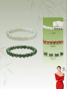 Jade Bracelet Beads