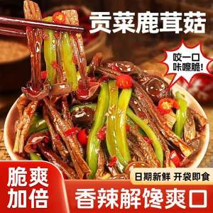 Ready-to-Eat Spicy and Crispy Deer Antler Fungus Pickled Vegetables Delicacy