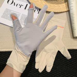 BAOYINFEI | UV Protection Touchscreen Summer Gloves